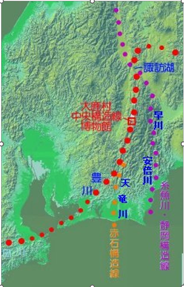 糸魚川静岡・赤石構造線