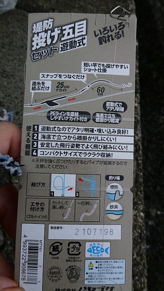 20211016島郷058