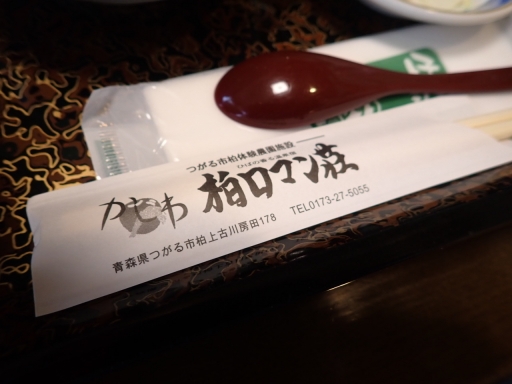 箸入れ