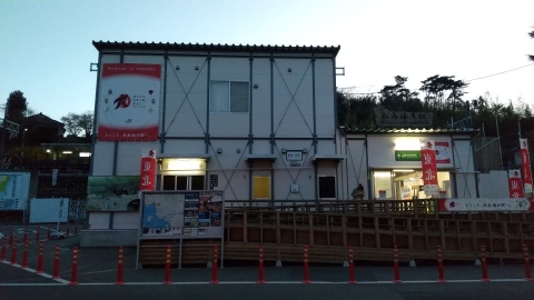 松島海岸駅