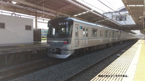東京メトロ13000系