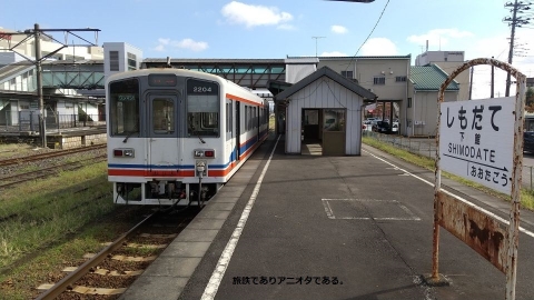 関東鉄道キハ2200形