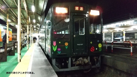 天竜浜名湖鉄道TH2000形