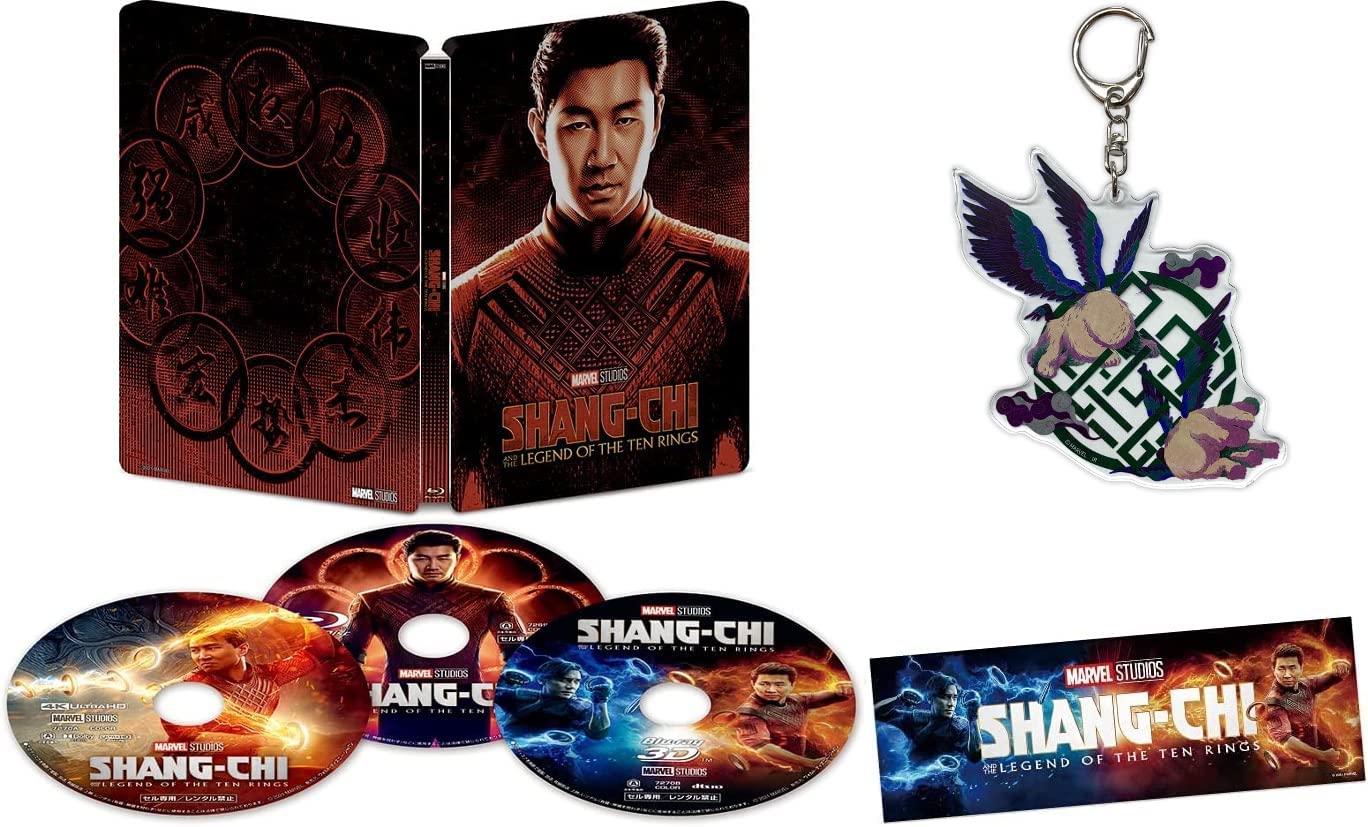 シャン・チー/テン・リングスの伝説 Shang-Chi and the Legend<br />of the Ten Rings steelbook 4K UHD MovieNEX スチールブック