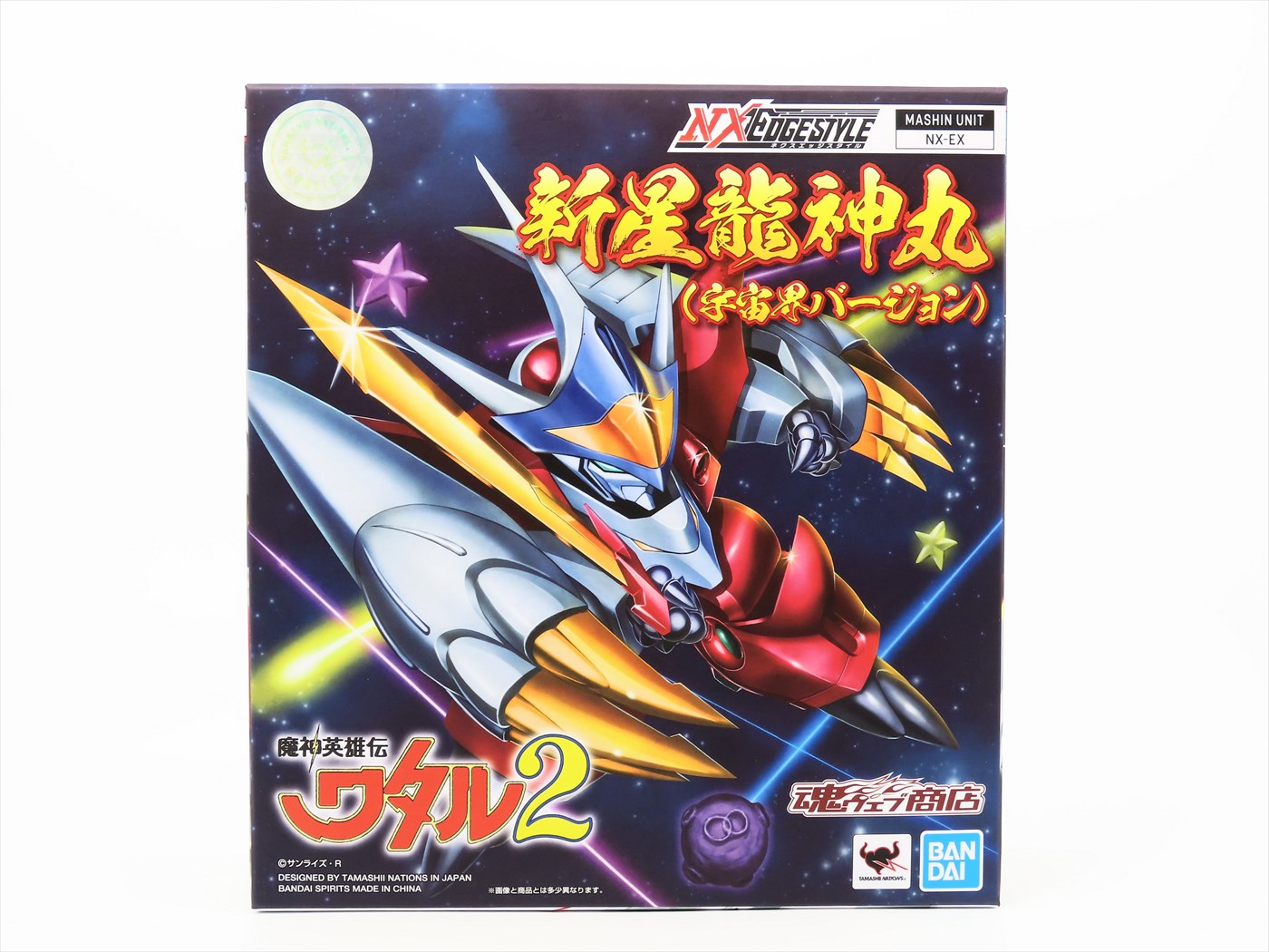 NXEDGE STYLE [MASHIN UNIT] 新星龍神丸（宇宙界バージョン