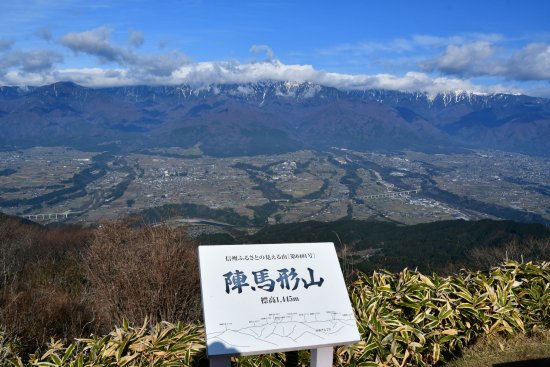 22陣馬形01