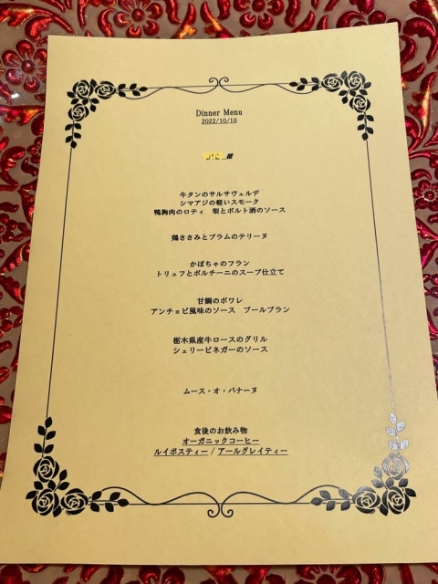 431ED414-9A2D-48D8-83FD-7204F7F73C17.jpg