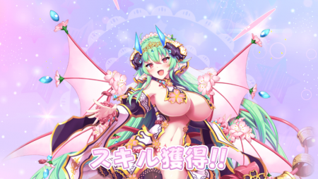ミダレル進化
