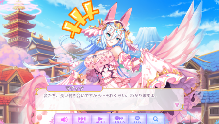 長いつきあい