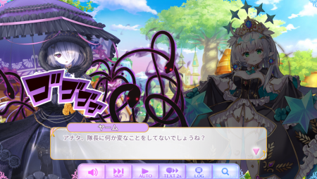変なこと