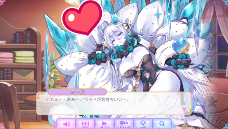 ベッドが気持ちいい
