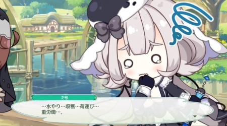 重労働