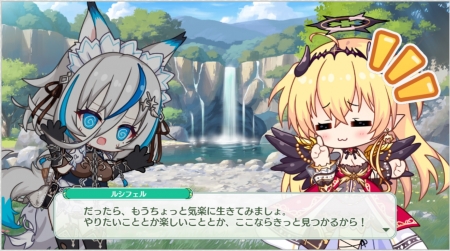 きっと見つかる
