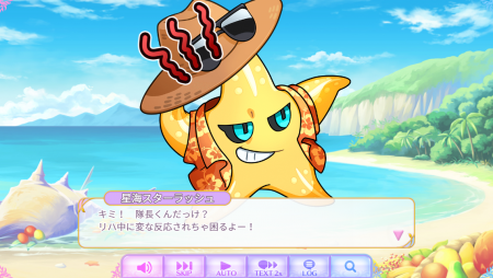 変な反応