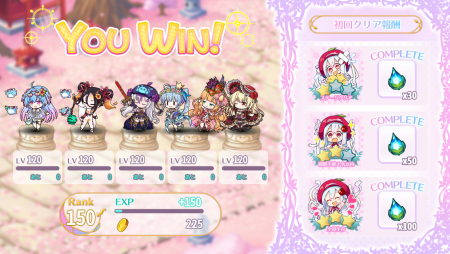 82-5-4クリア