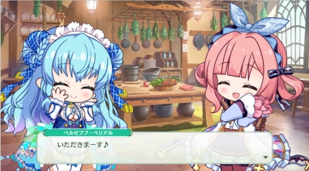 いただきまーす2