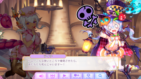 死んじゃいます