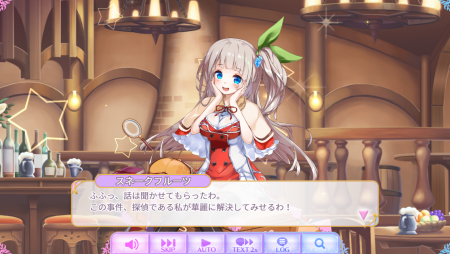 探偵