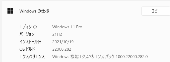 Windows11_20211019_5950x_01.png