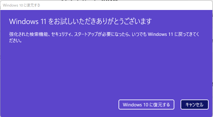 windows11_20211009_5950x_05.png