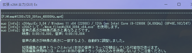 x264guiEx_error_20220328_06_webp.jpeg