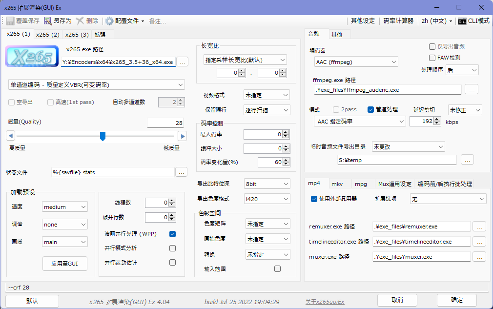 x265guiEx_20220725_chinese.png