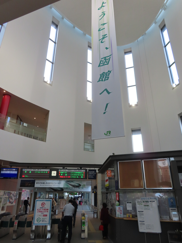 函館駅220618