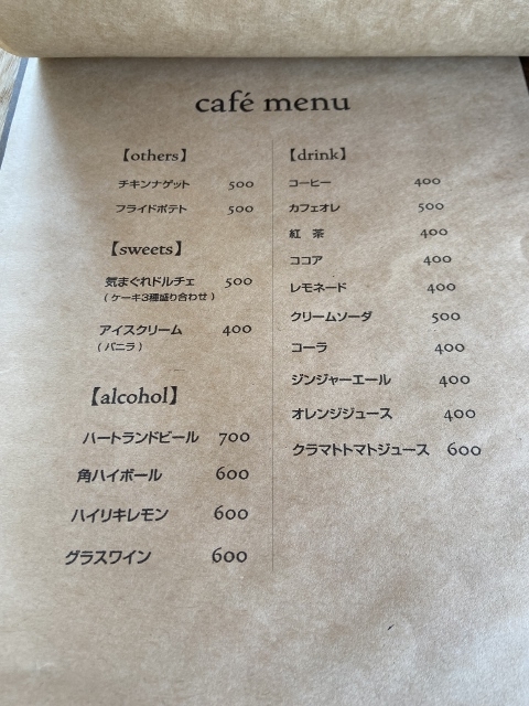 cimauma cafe メニュー４