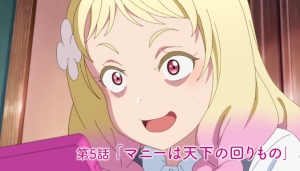 onizuka20220707.jpg