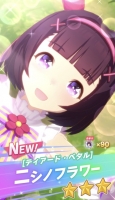 uma20220411.jpg