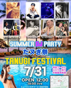 Screenshot 2022-07-26 at 16-50-58 狸サイクル＆狸市(@tanukicycle__tanukiichi) • Instagram写真と動画