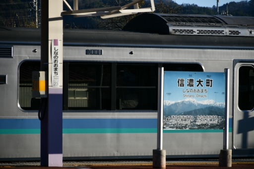 20211209・松川から大町へ鉄16