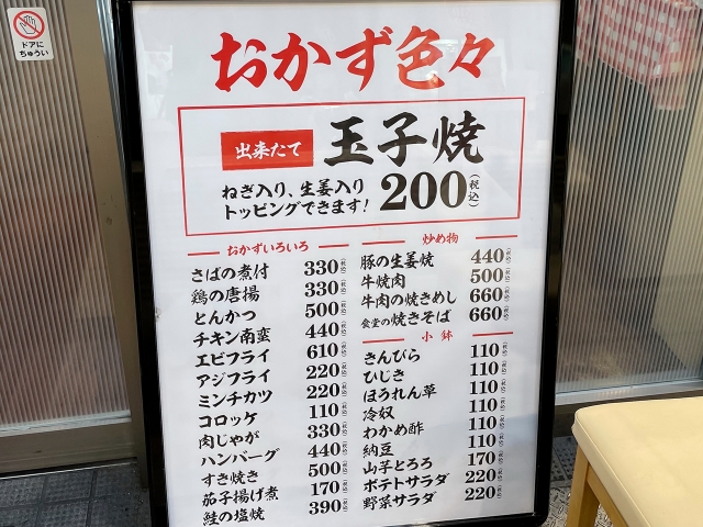 220205-針中野食堂-004-S