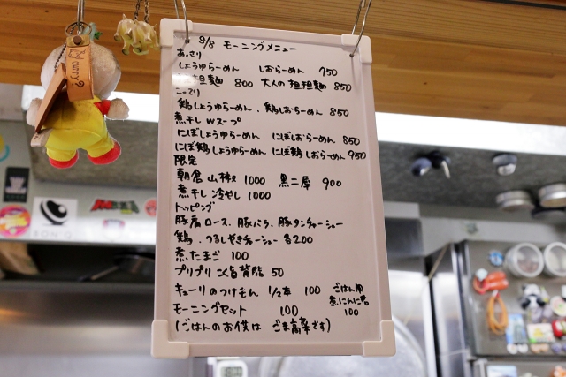 220809-極麺 青二犀-003-S