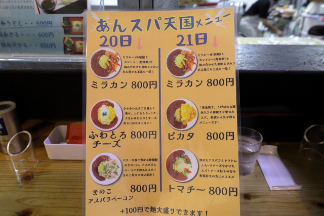220820-野口製麺所ローローキッチン-006-S