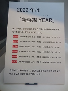 2022teppaku_14.jpg