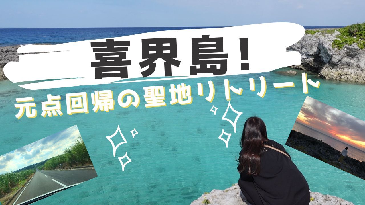 女子 橋 冒険 アウトドア 筆記体 YouTubeサムネイル