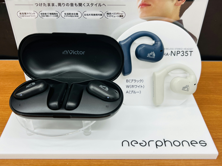 JVC 『Victor nearphones HA-NP35T』 レビューチェック ～耳を塞がない