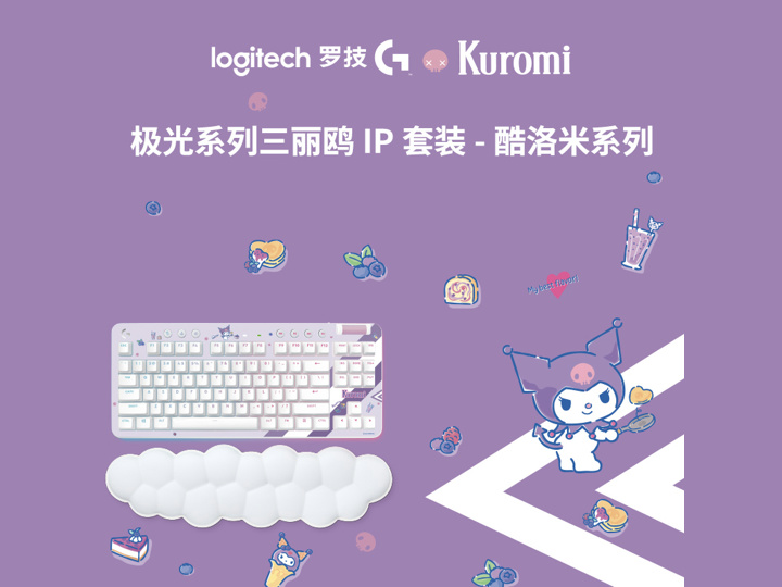 Logicool_G715_Kuromi_02.jpg