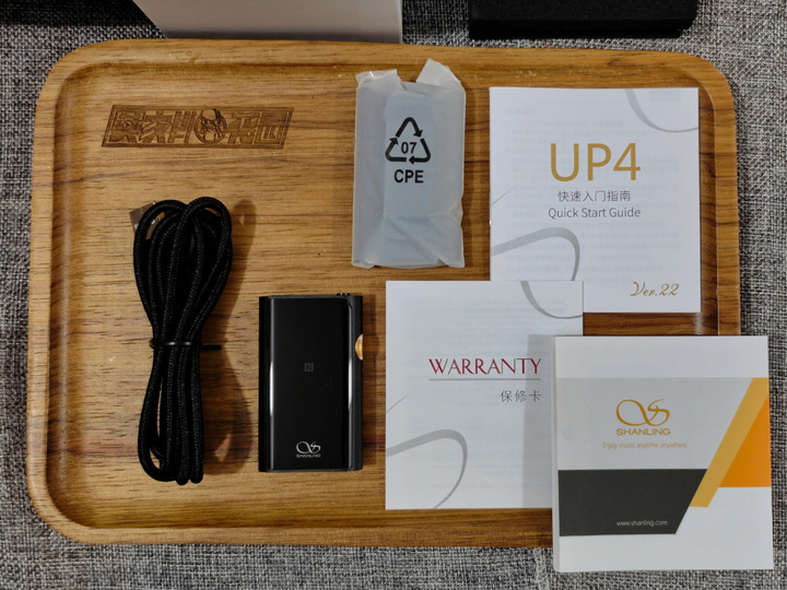 SHANLING_UP4_Ver22_12.jpg