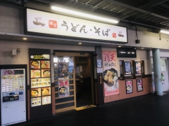 麺家京橋東西線