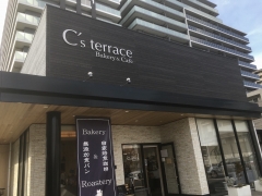 C's terrace