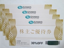 SANKO2022.9
