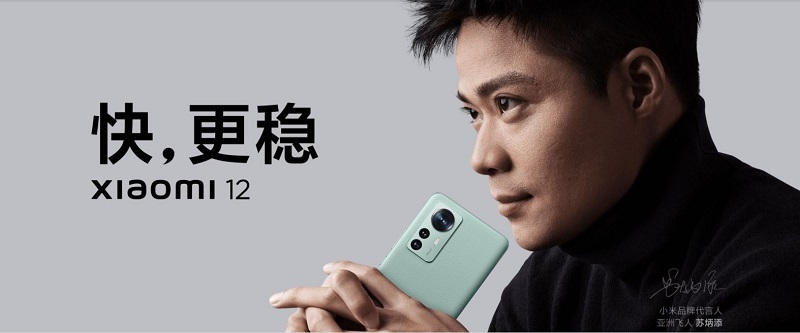 Xiaomi12シリーズ　グローバル版発表